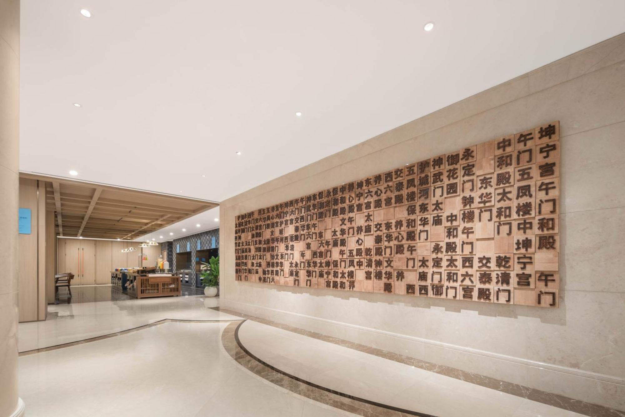 Holiday Inn Express Beijing Downtown By Ihg Zewnętrze zdjęcie